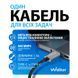 Кабель USB WALKER C985 100W Type-C to Type-C 1.5м black cabel-usb-walcker-c985-tc-tc-bl фото 3