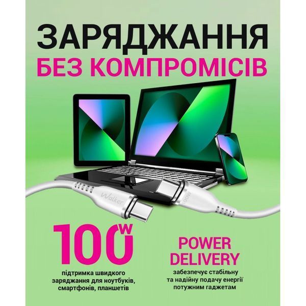 Кабель USB WALKER C795 Type-C to Type-C 100W white cabel-usb-walcker-c975-tc-tc-bl фото