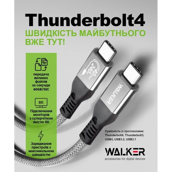 Кабель USB WALKER C995 240W Thunderbolt4 Type-C to Type-C black cabel-usb-walcker-c995-tc-tc-bl фото