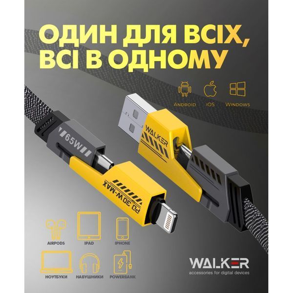 Кабель USB 4в1 WALKER C990 65W трансформер black/yellow cabel-usb-walcker-c990-transf-bl фото