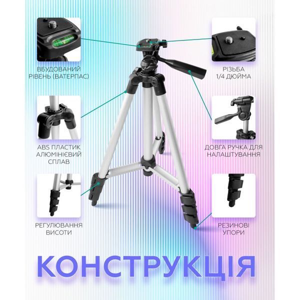 Штатив-трипод WALKER WTR-18 для кільцевої лампи, смартфона 3pod-walk-wtr18 фото