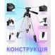 Штатив-трипод WALKER WTR-18 для кільцевої лампи, смартфона 3pod-walk-wtr18 фото 3